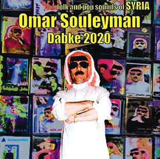 Dabke 2020 - Front Cover