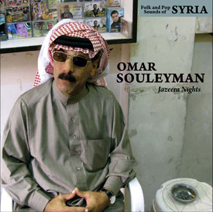 Jazeera Nights : Folk & Pop Sounds of Syria - Front Cover