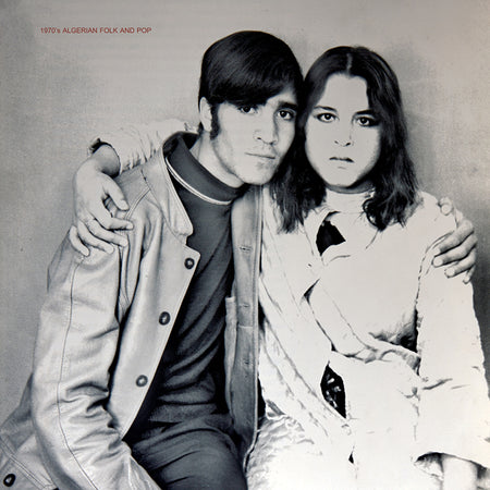 1970s Algerian Folk and Pop - Front Cover