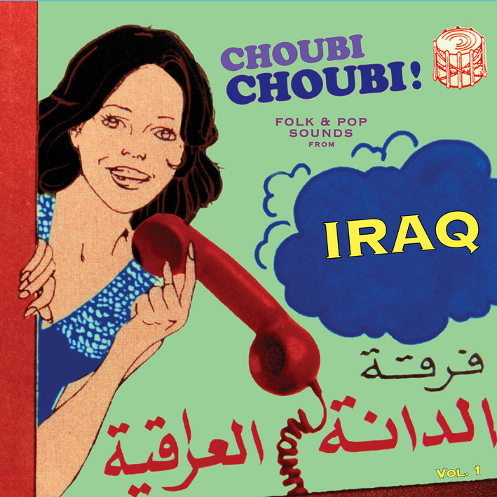 Choubi Choubi: Folk & Pop Sounds from Iraq Vol. 1 - Front Cover