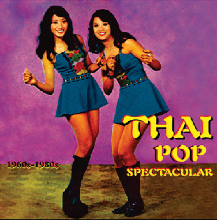Thai Pop Spectacular (1960s-1980s) - Front Cover