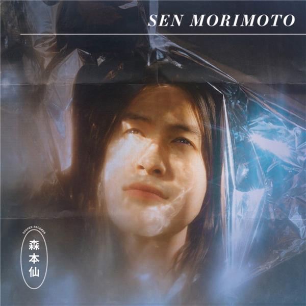 Sen Morimoto - Front Cover