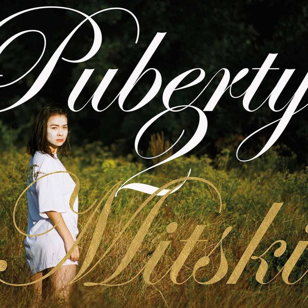 Puberty 2 (10th Anniversary Edition) - Front Cover