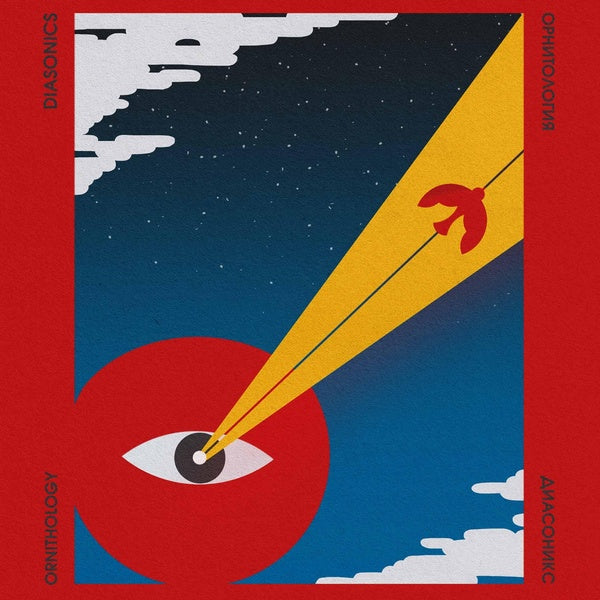Ornithology - Front Cover