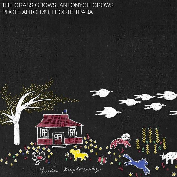 The Grass Grows, Antonych Grows - Front Cover