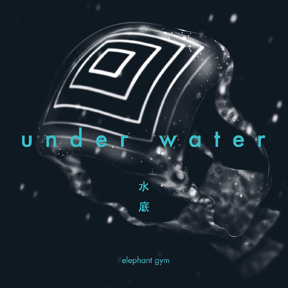 UNDERWATER/VINYLE BLEU OCEAN TRANSPARENT - Front Cover