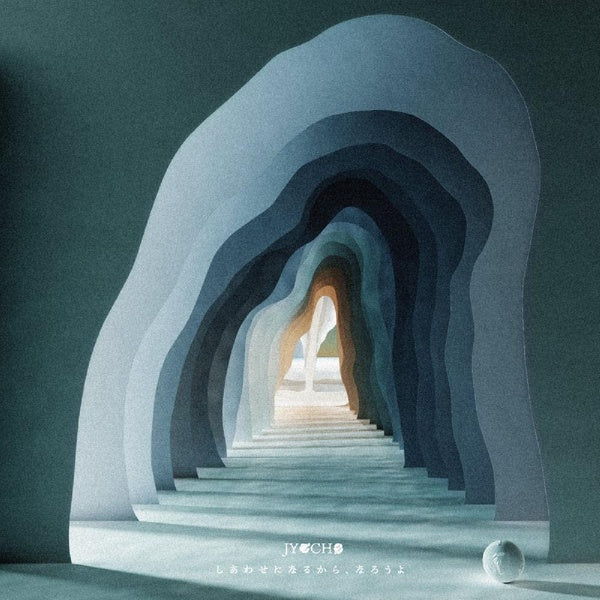 Let's Promise To Be Happy - Front Cover