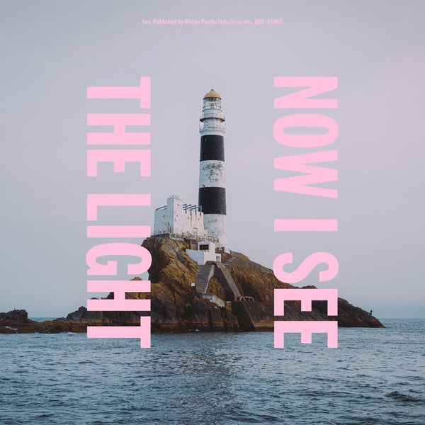 Now I See The Light - Front Cover