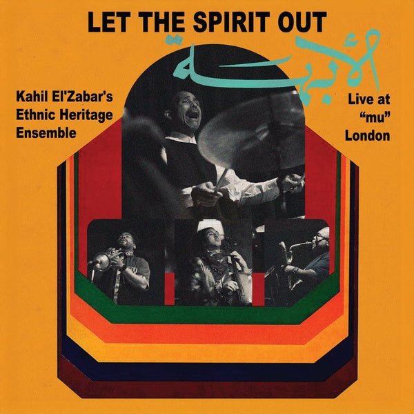 Let The Spirit Out, Live At Miu London - Front Cover