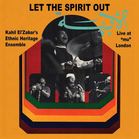 Let The Spirit Out, Live At Miu London - Front Cover