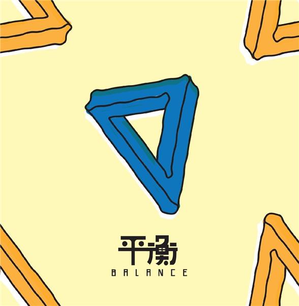 Balance - Front Cover