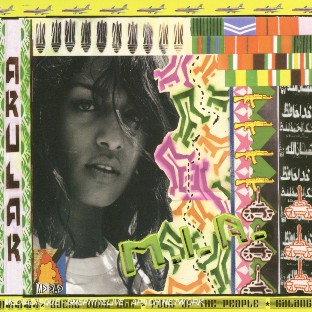 Arular - Front Cover