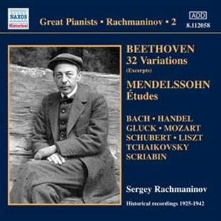 Enregistrements d'œuvres pour piano seul (volume 2) - Front Cover