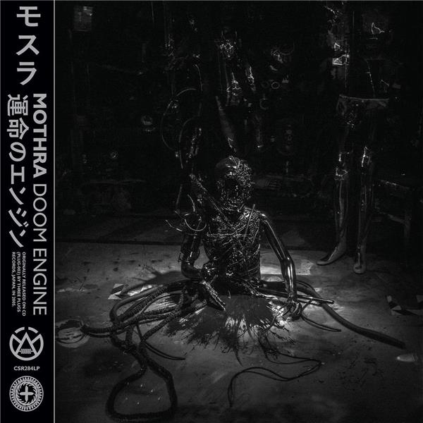 Doom Engine - Front Cover