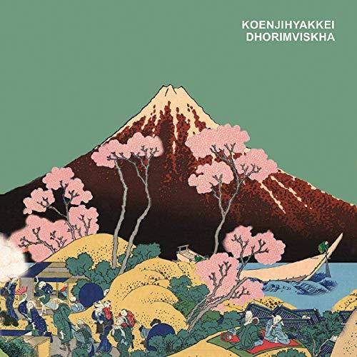 DHORIMVISKHA -COLOURED- - Front Cover