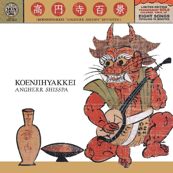Angherr Shisspa Revisited - Front Cover