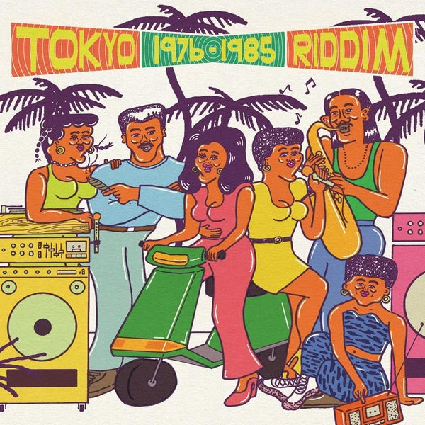 Tokyo Riddim 1976 1985 - Front Cover