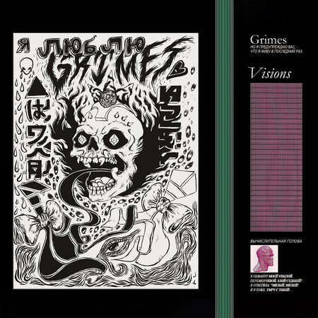 VISIONS - Front Cover