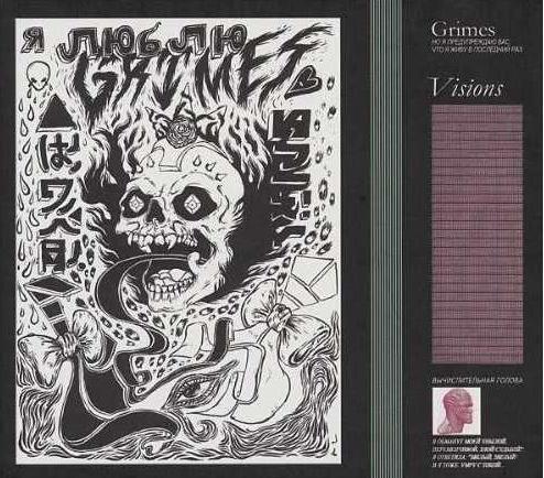 VISIONS - Front Cover