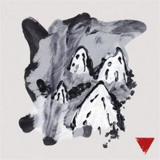 No Destruction B/W Wheres The Money - Front Cover