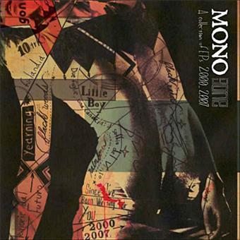 Gone - LP - Front Cover