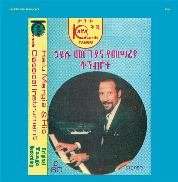 Hailu Mergia & His Classical Instrument: Shemonmuanaye - Front Cover