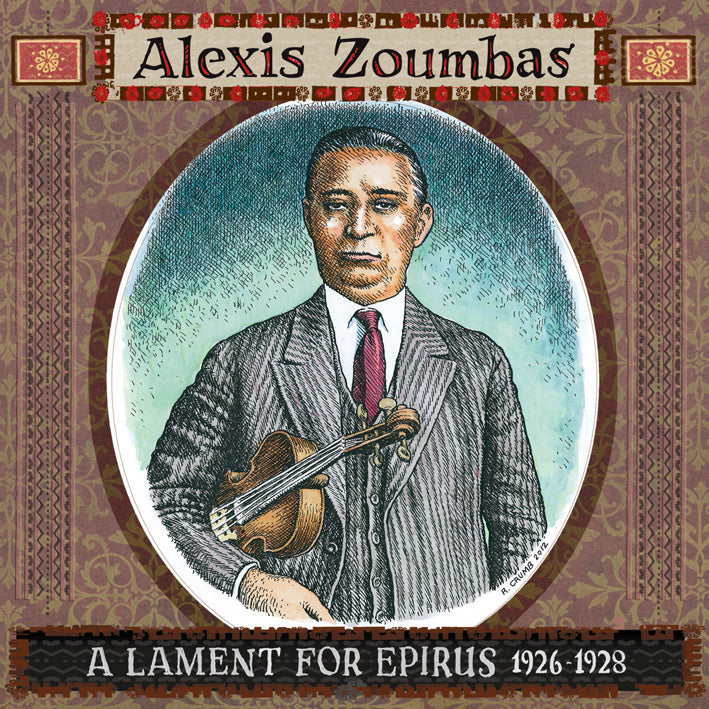 A Lament for Epirus, 1926-1928 - Front Cover