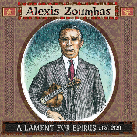 A Lament for Epirus, 1926-1928 - Front Cover