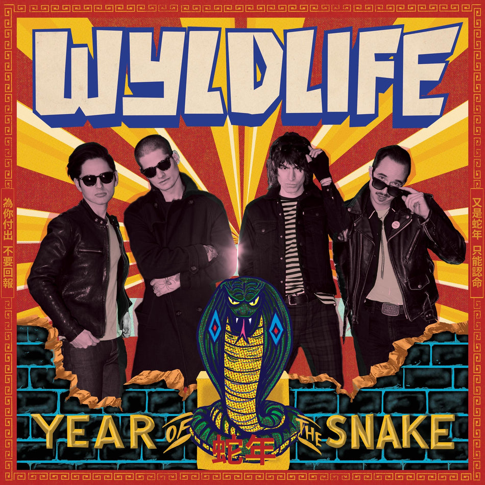 Year Of The Snake - Front Cover