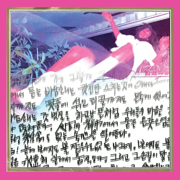 Isthisforreal? - Front Cover