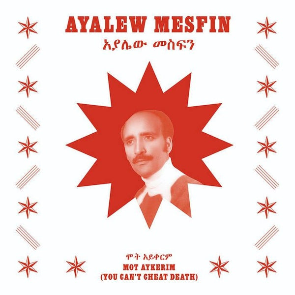 Mot Aykerim (You Can't Cheat Death) - Front Cover