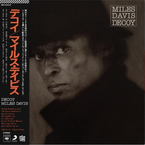 Decoy - Front Cover