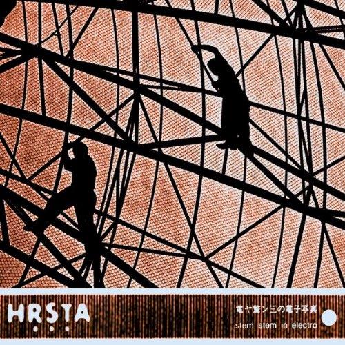 Stem Stem In Electro - Front Cover