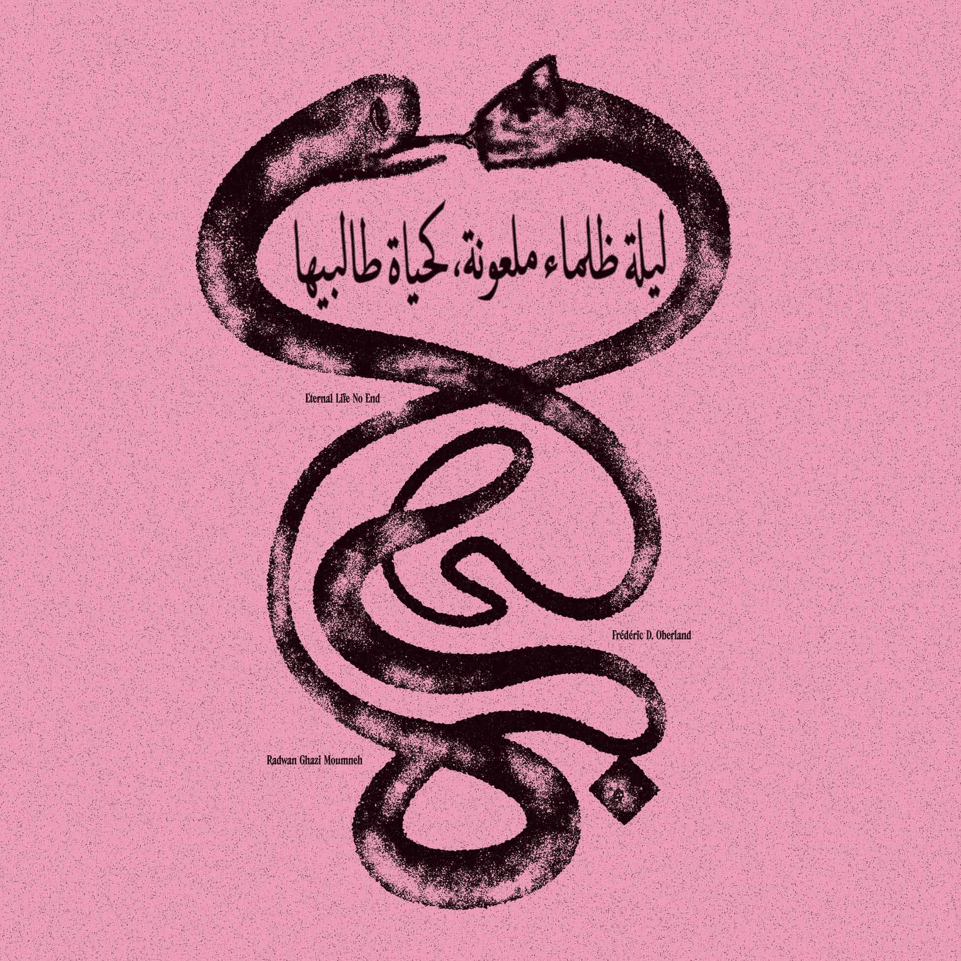 Eternal Life No End - Front Cover