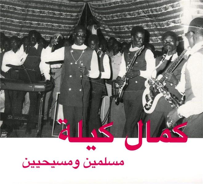 Muslims and Christians - Front Cover