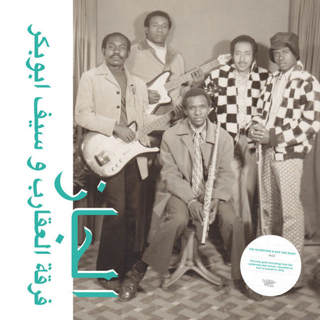 Jazz, Jazz, Jazz - Front Cover