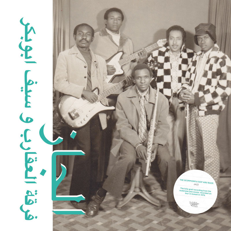 Jazz, Jazz, Jazz - Front Cover