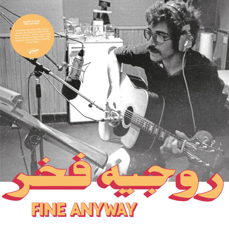 Fine Anyway - Front Cover