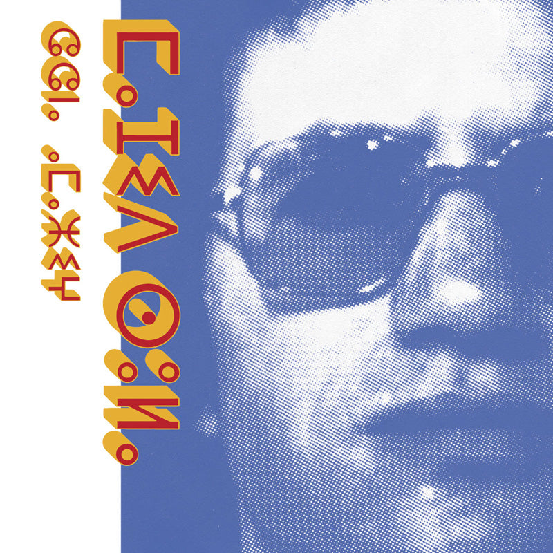 Chant Amazigh - Front Cover