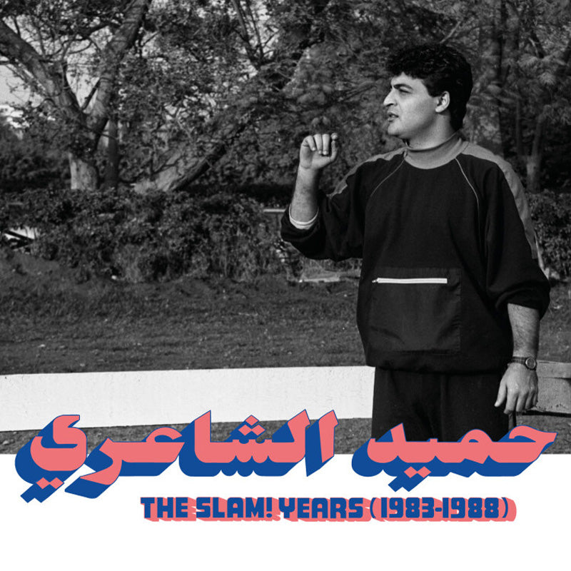 The SLAM! Years - Front Cover