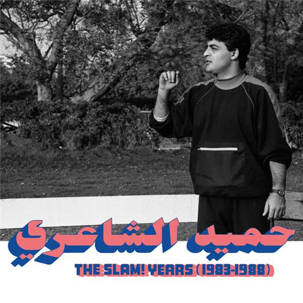 The Slam Years 1983 1988 - Front Cover