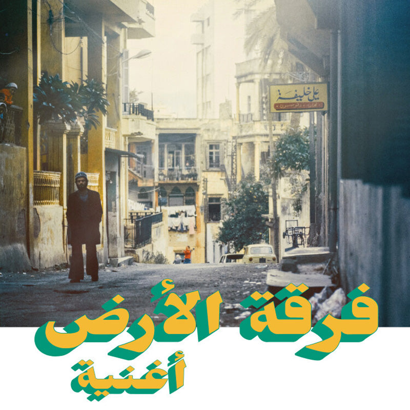 Oghneya - Front Cover