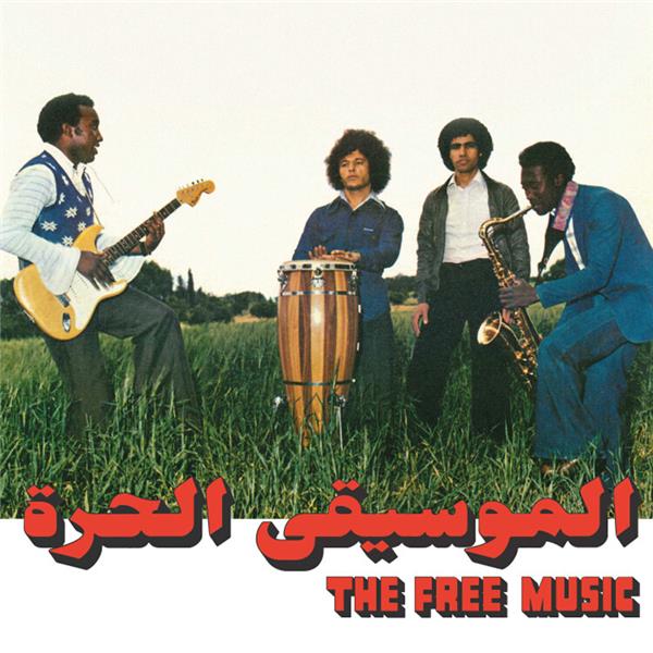 Free Music - Part. 1 - Front Cover