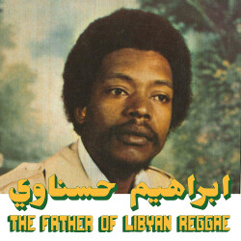The Father Of Libyan Reggae - Front Cover