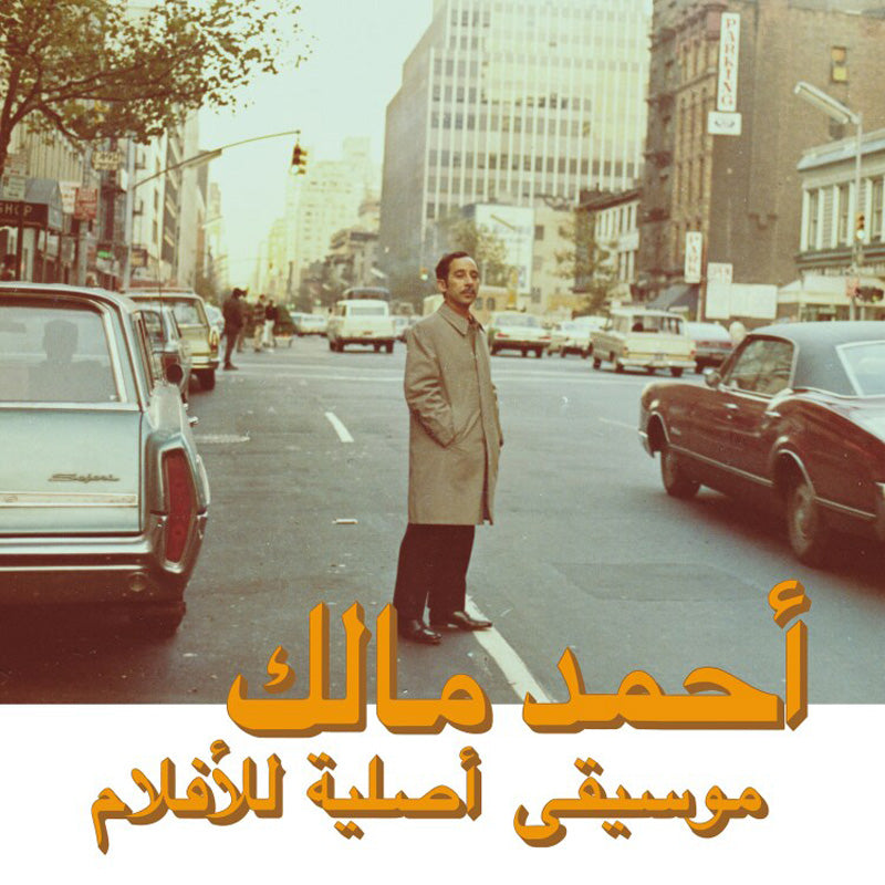 Musique Original De Films, Volume Deux - Front Cover