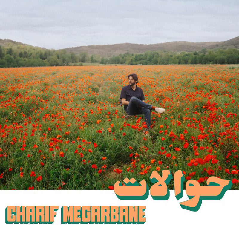 Hawalat - Front Cover