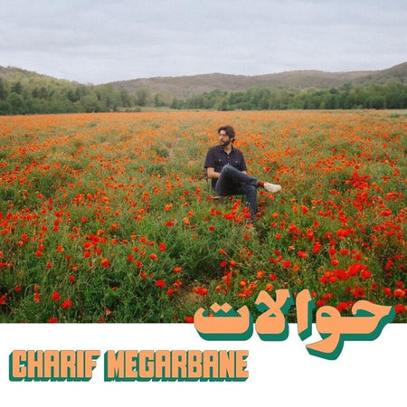 Hawalat - Front Cover