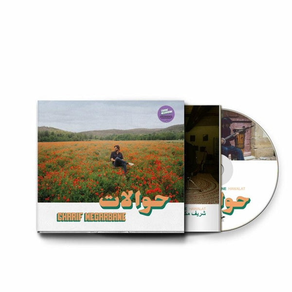 Hawalat - Front Cover