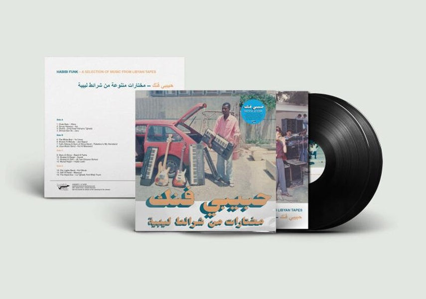 Habibi Funk: A Selection From Libyan Tapes - Front Cover