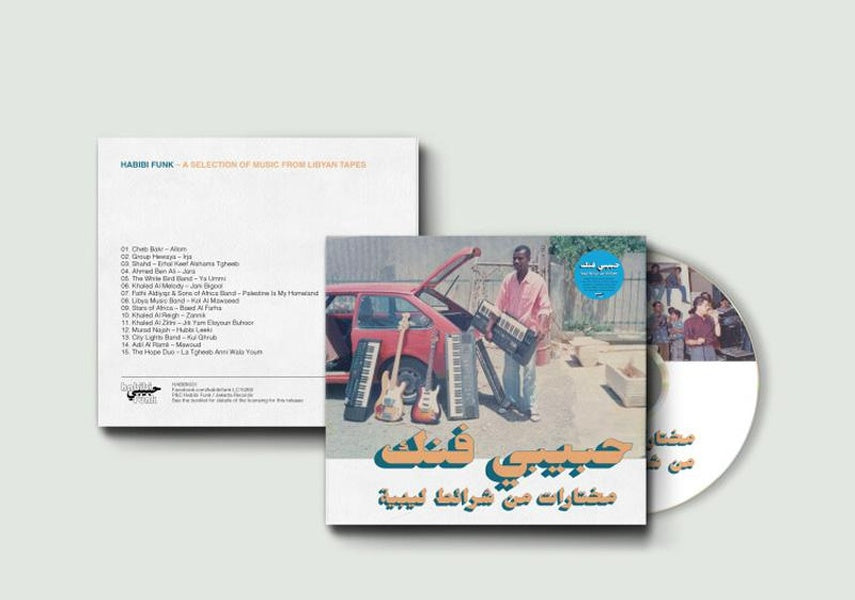 Habibi Funk : A Selection From Libyan Tapes - Front Cover